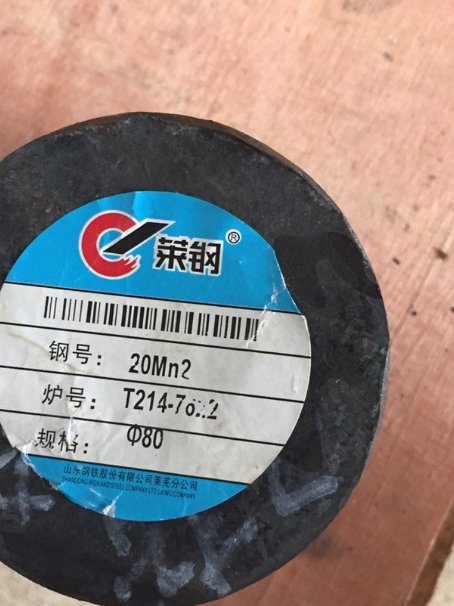 土默特左20Mn2合金结构钢