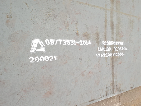 土默特左容器板-16MnDR