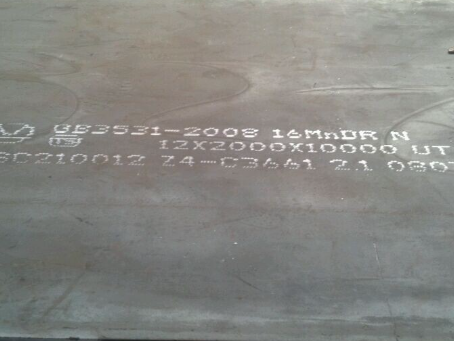 土默特左压力容器板