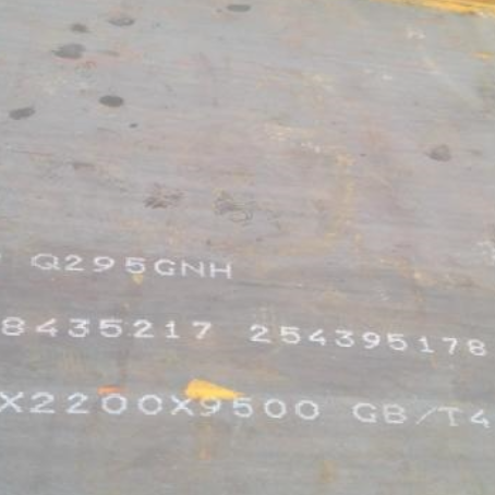 土默特左Q235NHB耐候板
